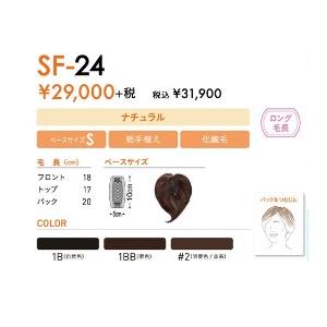 レオンカSF-24 : スマートビューティーショップ - 通販 - Yahoo 