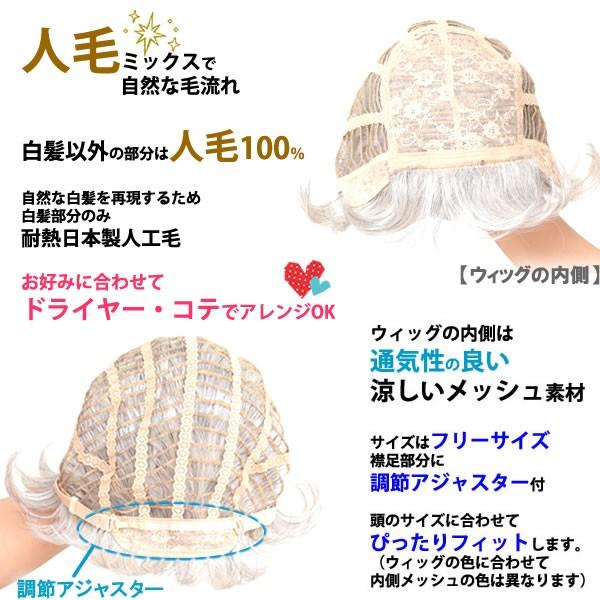 ウィッグ 医療用 しらが 白髪 ショート フルウィッグ かつら ウィッグ 医療用 しらが 白髪 ショート フルウィッグ かつら