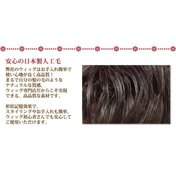ウィッグ　ショート　送料無料　ショートボブ　フルウィッグ　　医療　ウィッグ　2711aの画像
