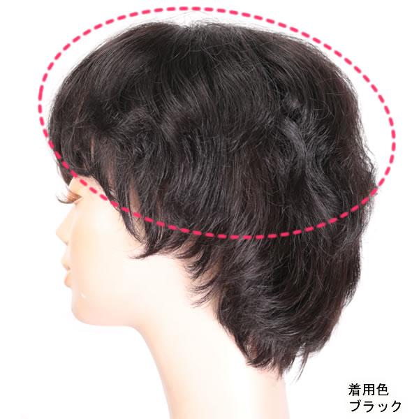 部分 ウィッグ ミセス 自然 薄毛 脱毛症 白髪隠し 増毛 分け目 つむじ ヘアピース 女性用 かつら 薄毛隠し 小顔 広範囲カバー 穴あき カール tk3-curl 3003｜wigwigrunes｜06