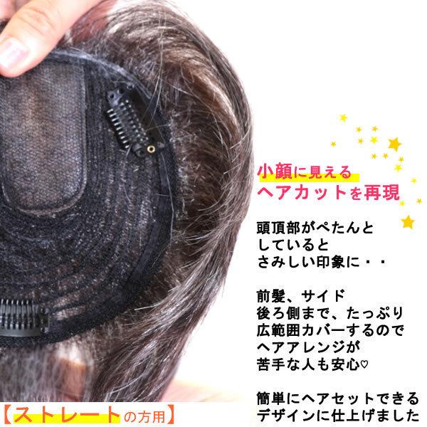 ウィッグ 白髪 部分ウィッグ 薄毛隠し 女性 グレーヘアー グレイヘア ヘアピース しらが 白髪 送料無料 ミセス 部分ウィッグ ストレート tk36｜wigwigrunes｜02