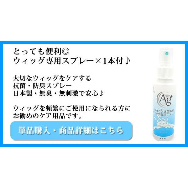 部分 ウィッグ ミセス 自然 薄毛 脱毛症 白髪隠し 増毛 分け目 つむじ ヘアピース 女性用 かつら 脱毛 トップウィッグ 薄毛隠し 小顔 広範囲カバー 6415setの画像