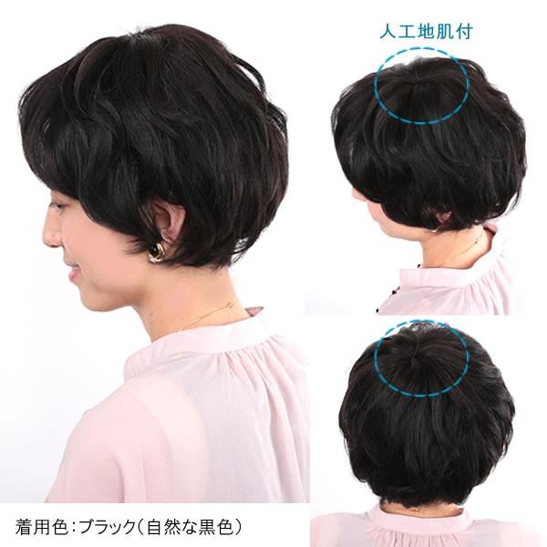 ウィッグ　医療用　人毛　ショート　かつら　フルウィッグ ミセス　オールウィッグ 薄毛隠し 抗がん剤治療 女性用　4072の画像