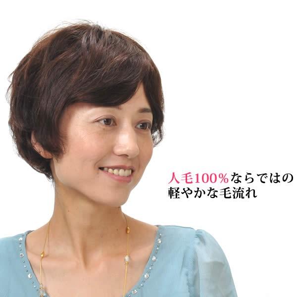 ウィッグ　医療用　人毛　ショート　かつら　フルウィッグ ミセス　オールウィッグ 薄毛隠し 抗がん剤治療 女性用　4072の画像