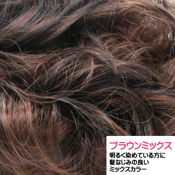 ウィッグ お団子 ワイヤー入り 日本製人工毛 簡単 固定 つけ毛 お団子