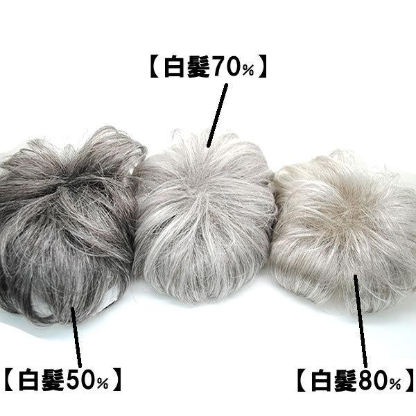 ウィッグ 白髪 部分ウィッグ 薄毛隠し 女性 グレーヘアー グレイヘア ヘアピース しらが 白髪 送料無料 ミセス 部分ウィッグ カール js6415- wt :6415:ウイッグWIG ルネス - 通販 - Yahoo!ショッピング ウィッグ 白髪 部分ウィッグ 薄毛隠し 女性 グレーヘアー グレイヘア ヘアピース しらが 白髪 送料無料 ミセス 部分ウィッグ カール js6415- wt :6415:ウイッグWIG ルネス - 通販 - Yahoo!ショッピング