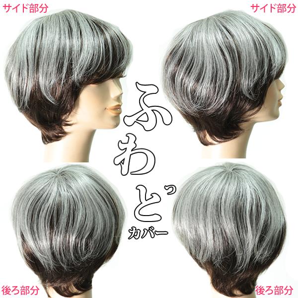ウィッグ ヘアピース 人毛 円形脱毛症 部分ウィッグ かつら 薄毛 ウィッグ ヘアピース 人毛 円形脱毛症 部分ウィッグ かつら 薄毛