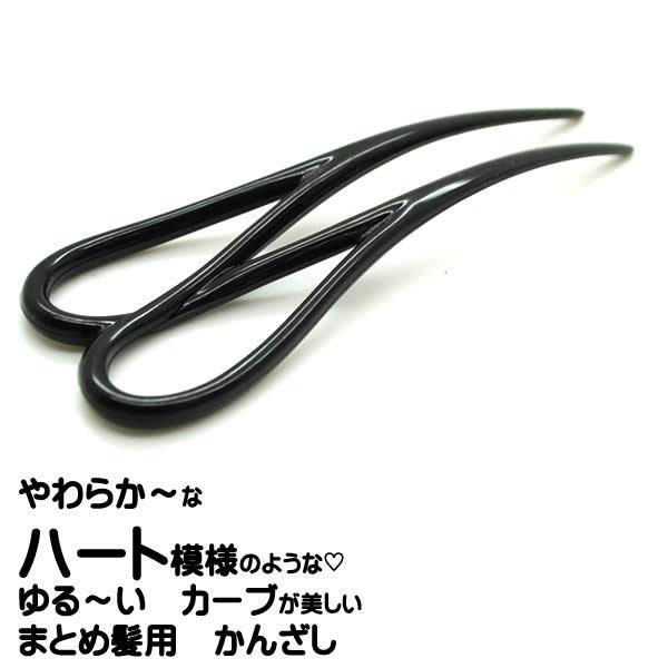 かんざし 和かんざし クリアー 浴衣 着物 ヘアアクセ 人気 まとめ髪