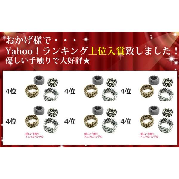 バングル アニマル 動物 コスプレ ヒョウ柄 リストバンド キリン