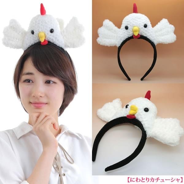 ひよこ コスプレ にわとり かぶりもの ぬいぐるみ 干支 酉年 ニワトリ 新作 大人気 Ani 17h 鳥