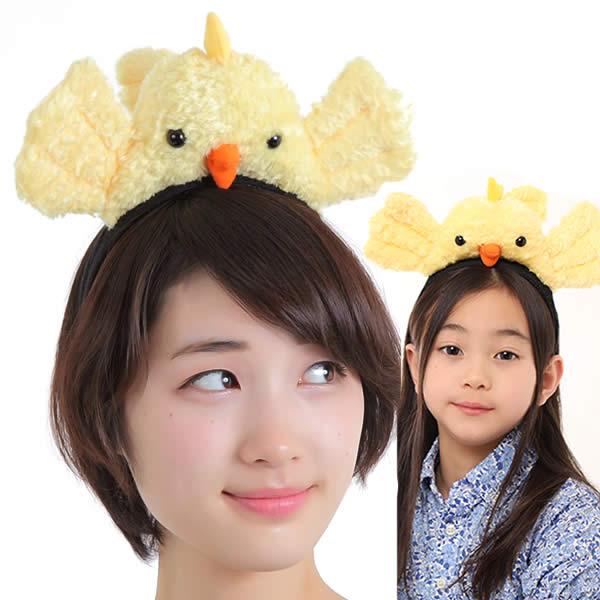 にわとり コスプレ ひよこ かぶりもの カチューシャ 干支 鶏 ニワトリ