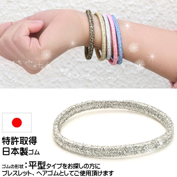 ヘアゴム ヘアアクセサリー ラメ スポーツ キラキラ 結び目のないゴム