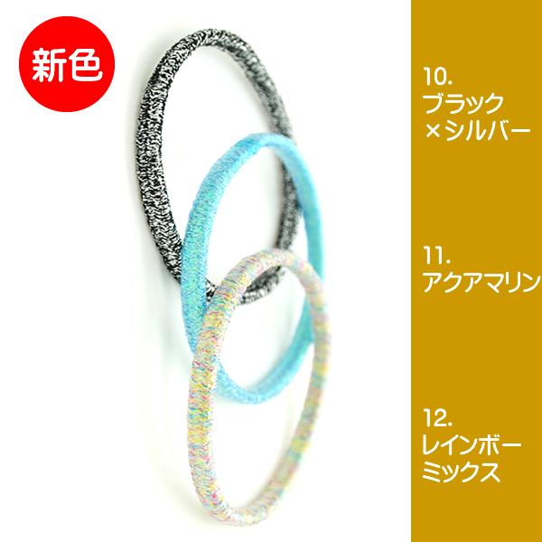 ヘアゴム ヘアアクセサリー ラメ スポーツ キラキラ 結び目のないゴム