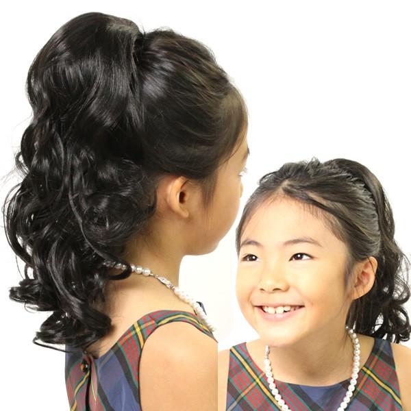 ウィッグ キッズ ポニー カール つけ毛 エクステウィッグ ポイント