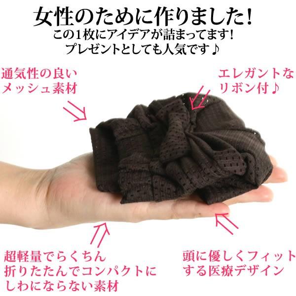 帽子 医療用帽子 レディース 室内帽子 ミセス 抗がん剤治療 ブラック
