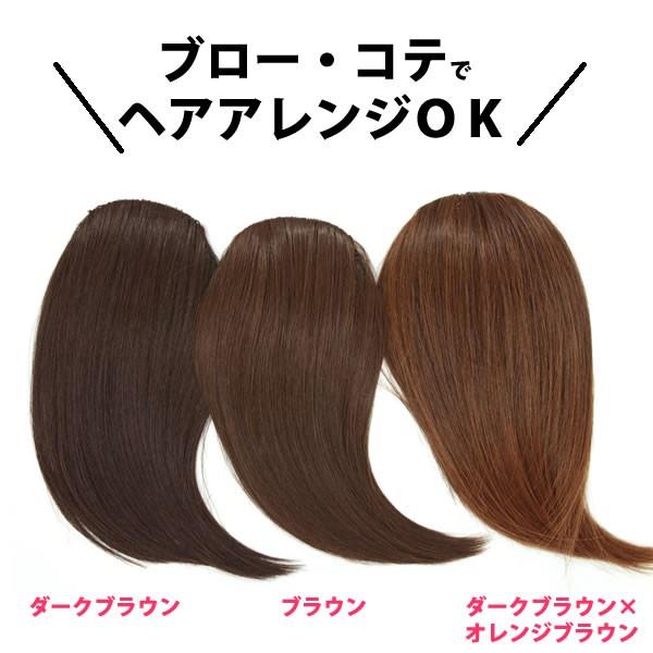 日本の伝統的ウィッグ　かつら　ダークブラウン　ハードケース付き 人毛100% 部分ウィッグ ヘアピース ダークブラウン ポイント