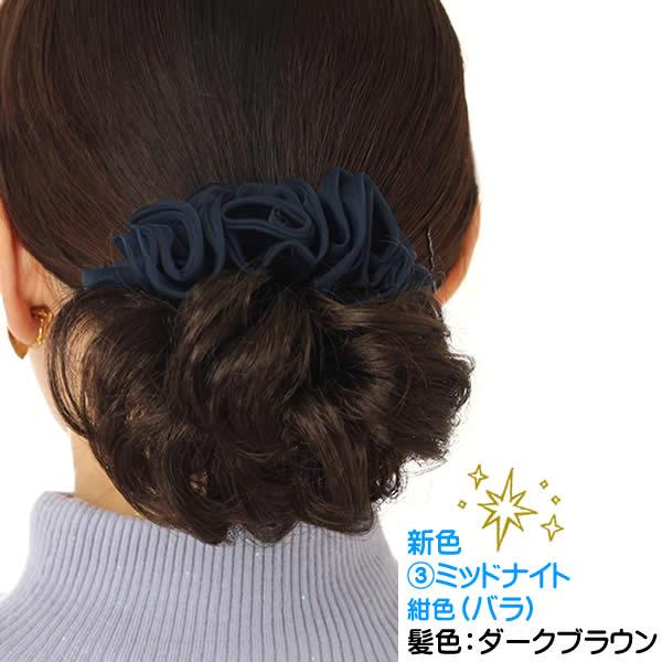 ウィッグ お団子 まとめ髪 部分ウィッグ お団子ウィッグ付 ヘアアクセ 