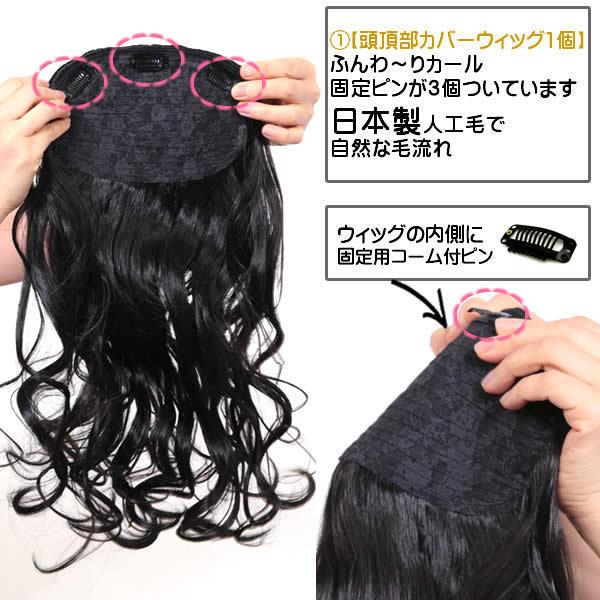 ウィッグ かつら 前髪 カチューシャ ヘアピース 痛くならない ウィッグ かつら 前髪 カチューシャ ヘアピース 痛くならない