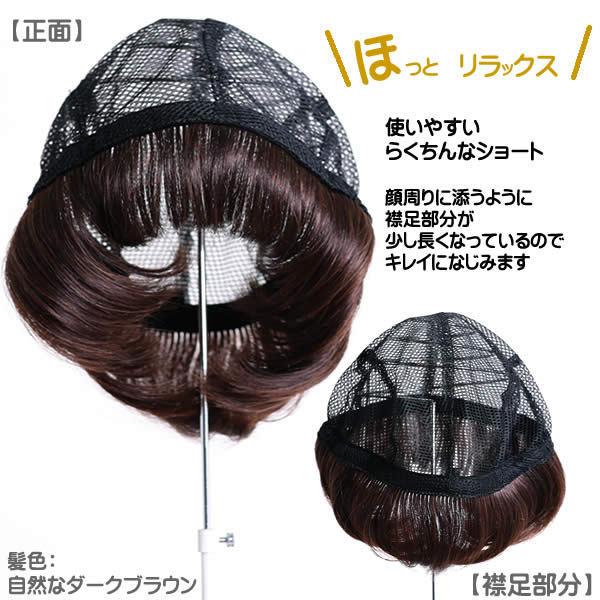 フルウィッグ　医療用帽子・前髪ウィッグ付き 楽天市場】キャップ 髪付き帽子 毛付帽子 ウィッグ付き帽子 医療用