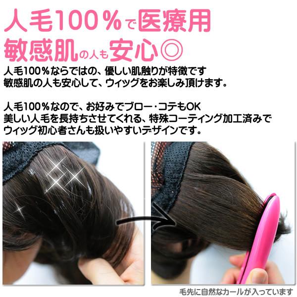 キャップ 髪付き帽子 毛付き帽子 ウィッグ付き帽子 医療用 キャップ 髪付き帽子 毛付き帽子 ウィッグ付き帽子 医療用