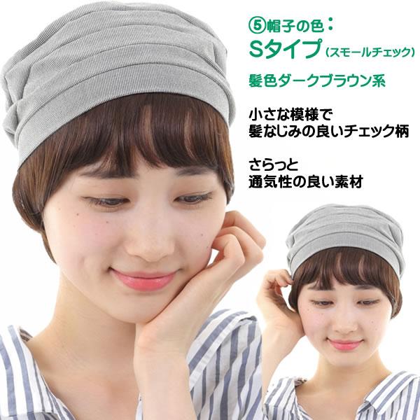 キャップ 髪付き帽子 毛付き帽子 ウィッグ付き帽子 医療用ウィッグ