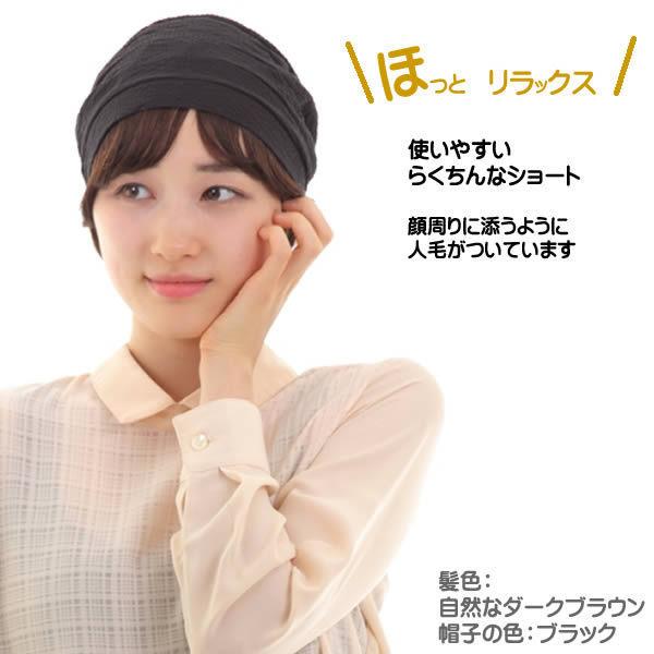 キャップ 髪付き帽子 毛付き帽子 ウィッグ付き帽子 医療用ウィッグ 夏用 ウィッグ 医療用 毛付内帽子 帽子用ウィッグ人毛 髪付帽子コットン 綿 hb73の画像