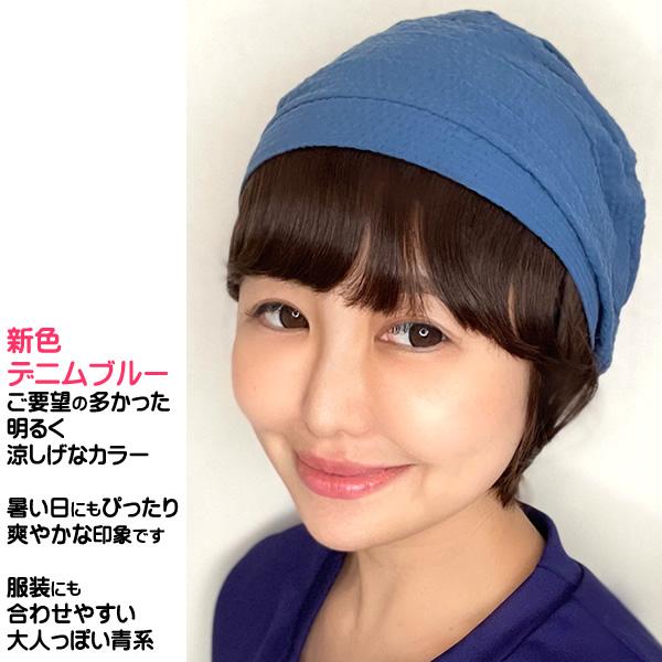 キャップ 髪付き帽子 毛付き帽子 ウィッグ付き帽子 医療用 キャップ 髪付き帽子 毛付き帽子 ウィッグ付き帽子 医療用