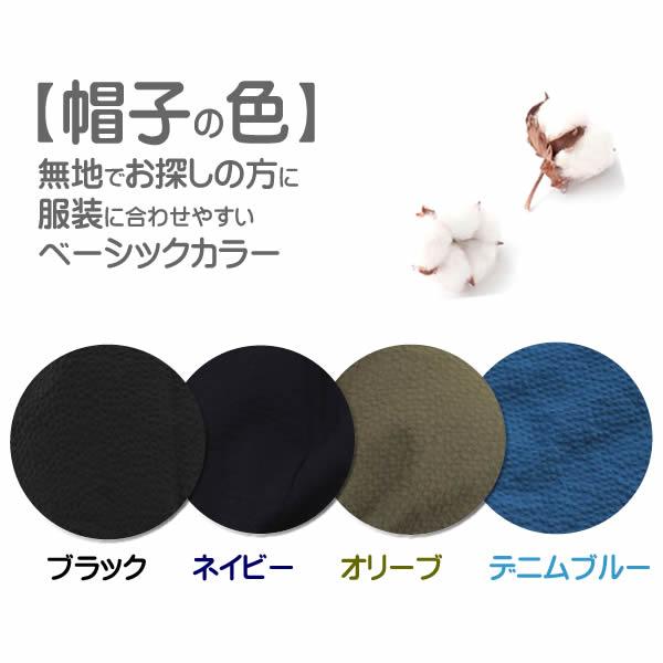 キャップ 髪付き帽子 毛付き帽子 ウィッグ付き帽子 医療用ウィッグ 夏用 ウィッグ 医療用 毛付内帽子 帽子用ウィッグ人毛 髪付帽子コットン 綿 hb73の画像