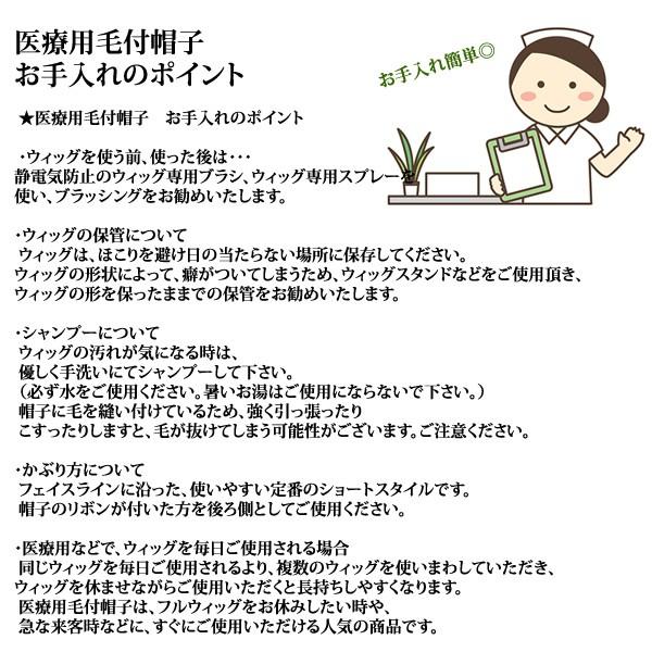 キャップ 髪付き帽子 毛付き帽子 ウィッグ付き帽子 医療用ウィッグ 夏用 ウィッグ 医療用 毛付内帽子 帽子用ウィッグ人毛 髪付帽子コットン 綿 hb73の画像