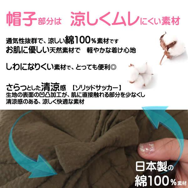 キャップ 髪付き帽子 毛付き帽子 ウィッグ付き帽子 医療用ウィッグ 夏用 ウィッグ 医療用 毛付内帽子 帽子用ウィッグ人毛 髪付帽子コットン 綿 hb73の画像