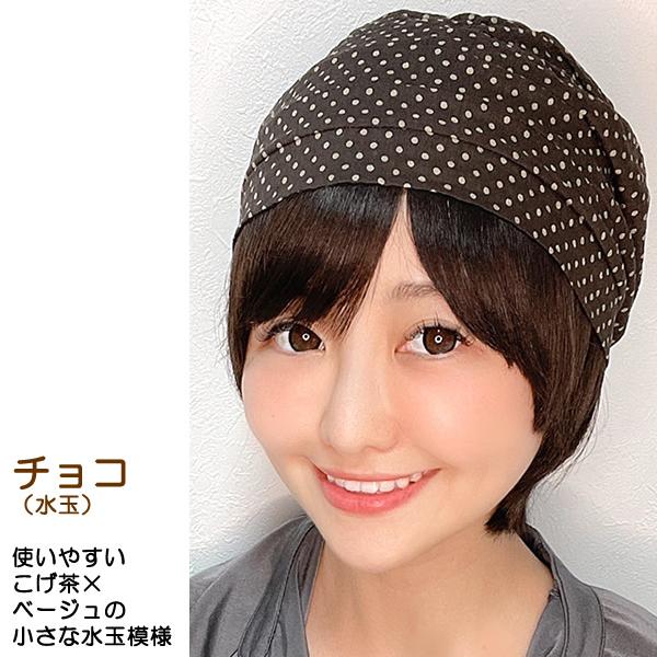 キャップ 髪付き帽子 毛付き帽子 ウィッグ付き帽子 医療用ウィッグ 夏