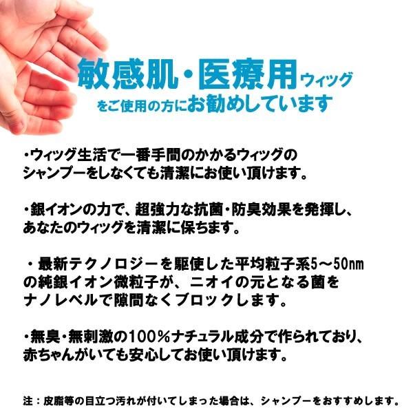 キャップ 髪付き帽子 毛付き帽子 ウィッグ付き帽子 医療用ウィッグ 夏用 医療用 毛付内帽子 帽子用ウィッグ人毛 髪付帽子コットン 綿水玉ドット hb73dotnanoset｜wigwigrunes｜19