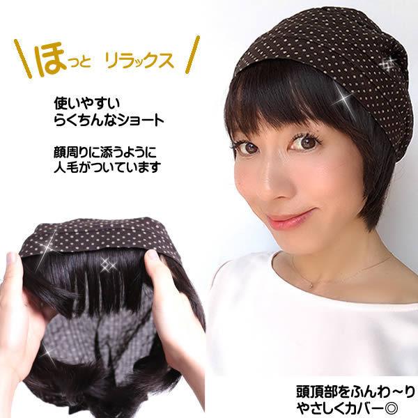ウィッグな帽子 Amazon.co.jp: 髪付き帽子 レディース ウィッグ ニット 帽子