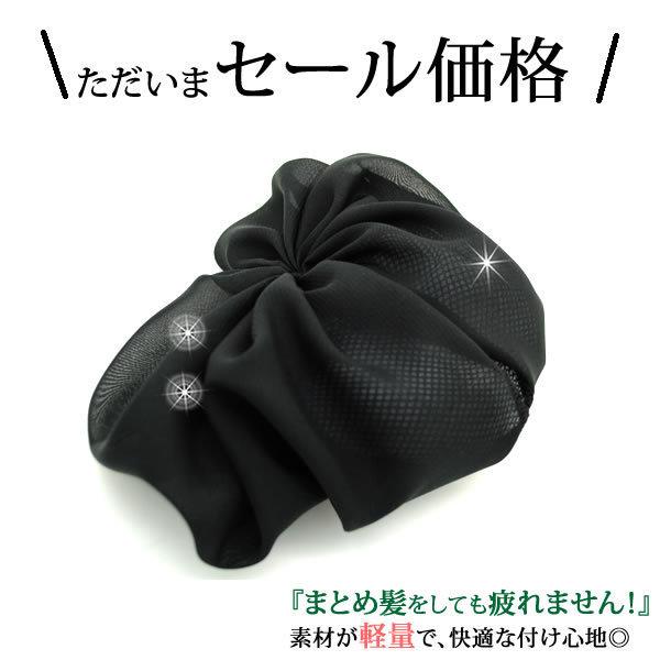 お団子ネット バレッタ バレッタネット付 お団子ヘアアクセサリー