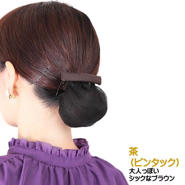 バレッタ まとめ髪 おだんご シニョン お団子ネット ネット お団子ヘア
