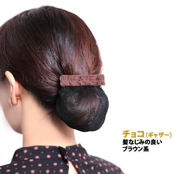 バレッタ おだんご 黒 バレッタネット付 お団子ヘアアクセサリー