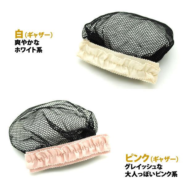 バレッタ おだんご 黒 バレッタネット付 お団子ヘアアクセサリー