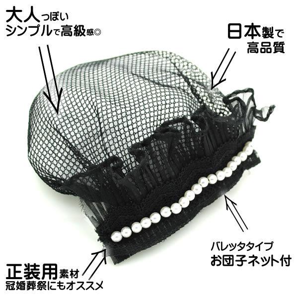 バレッタ まとめ髪 おだんご シニョン お団子ネット ネット お団子ヘア