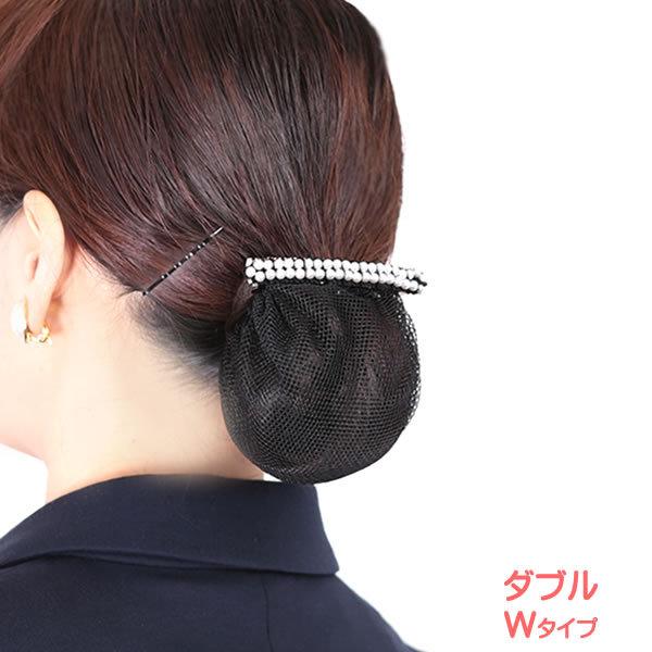 バレッタ まとめ髪 おだんご シニョン お団子ネット ネット お団子ヘア