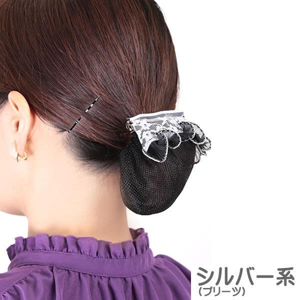 バレッタ まとめ髪 おだんご シニョン お団子ネット ネット お団子ヘア