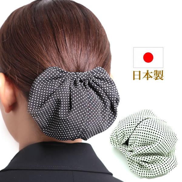 お団子ネット バレッタネット付 お団子ヘアアクセサリー まとめ髪 ブラックフォーマル 冠婚葬祭 H49dot Hdot ウイッグwig ルネス 通販 Yahoo ショッピング