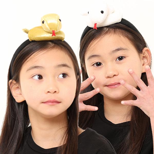 へび 蛇 巳年 着ぐるみ ヘッド コスプレ カチューシャ へび年 干支