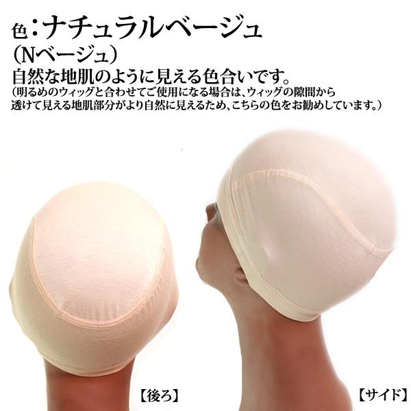 ウィッグ　しらが　白髪　医療用　男性　かつら　医療用ウィッグ　送料無料　フルウィッグ オールウィッグ 抗がん剤治療　人毛ミックス 装着用ネット hm170setの画像