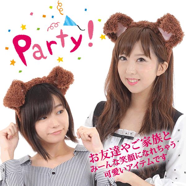 いぬ コスプレ カチューシャ かぶりもの ぬいぐるみ 戌年 犬 人気 動物