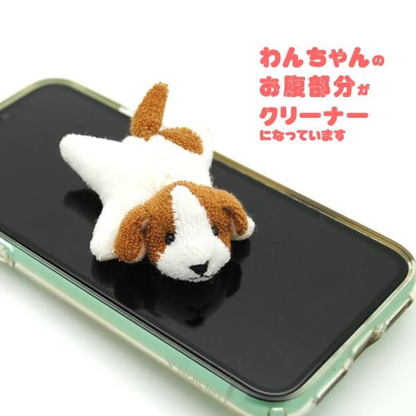 いぬ わんこ 犬 ぬいぐるみ 携帯クリーナー お掃除 オフィス用 いやし 癒し系 パソコンクリーナー ふわもち ビーグル てのり 手のひらサイズ Inutarou Inutarou ウイッグwig ルネス 通販 Yahoo ショッピング