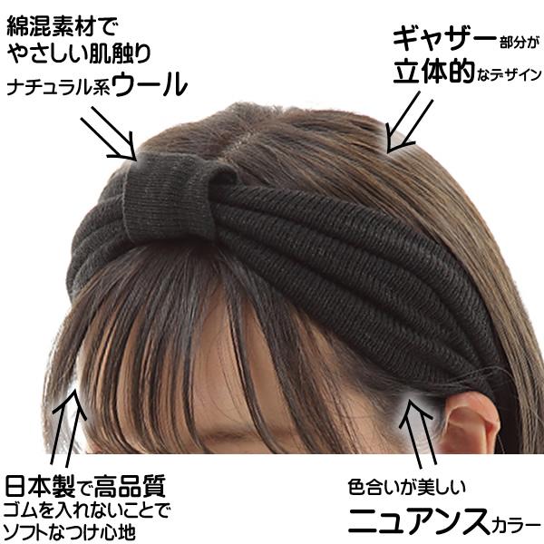 ターバン 幅広 ヘアバンド 白髪隠し リボン ウール バンド レディース