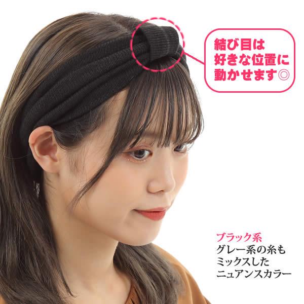 ターバン 幅広 ヘアバンド 白髪隠し リボン ウール バンド ウール レディース シンプル スカーフ ナチュラル At24r Iwa At24r ウイッグwig ルネス 通販 Yahoo ショッピング