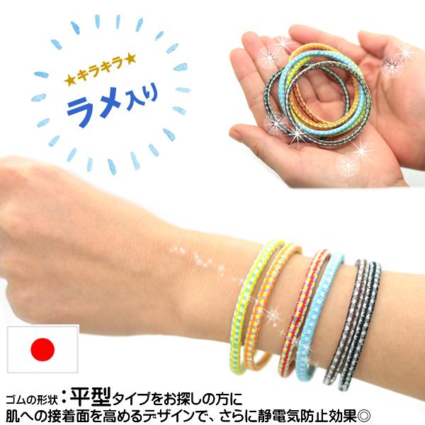 静電気除去ブレスレット 静電気防止グッズ 静電気除去グッズ オシャレ