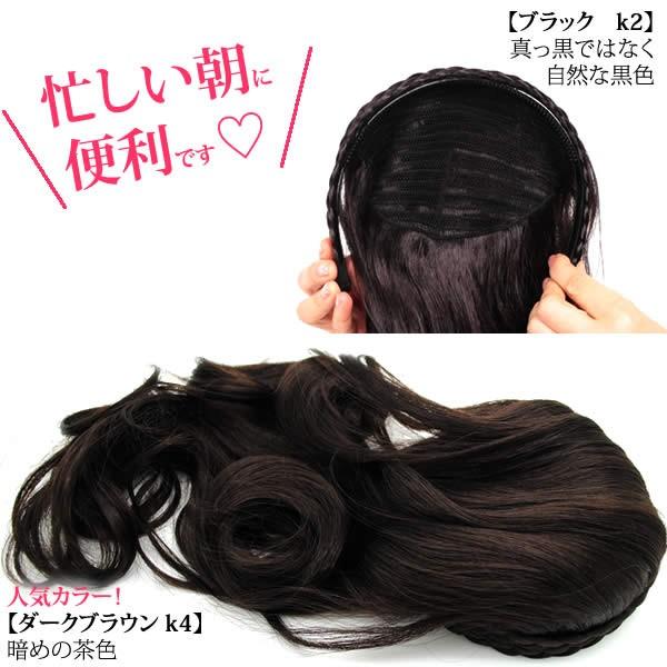 ウィッグ かつら カチューシャ ヘアピース 痛くならないカチューシャ