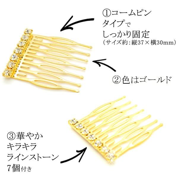 ピン コームピン ヘアピン アメピン ヘアアクセ ジュエリーピン ピン コームピン ヘアピン アメピン ヘアアクセ ジュエリーピン